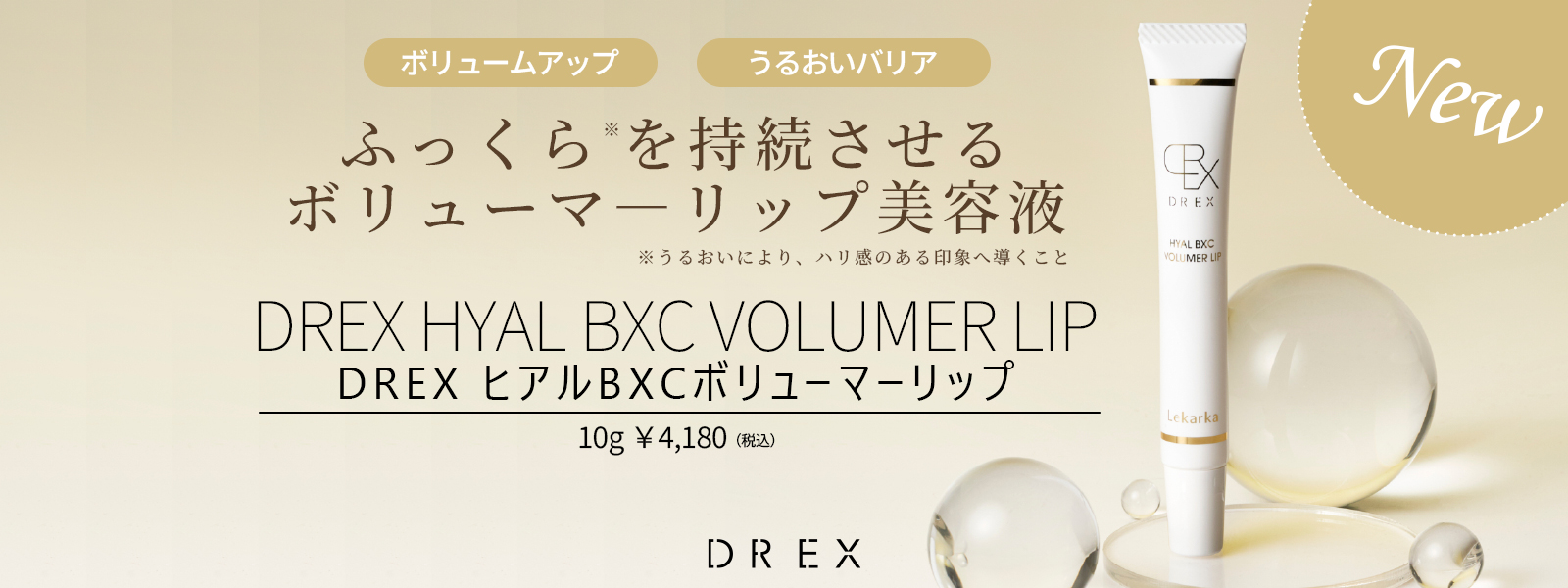 メディカルコスメ・サプリメント｜公式 | セイコメディカルオンライン