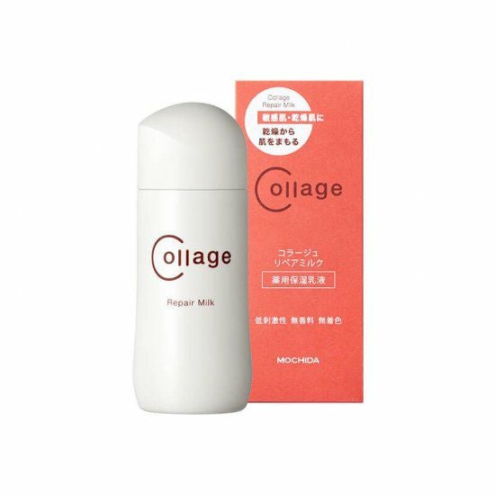 collage（コラージュ） | 公式 | セイコメディカルオンラインショップ