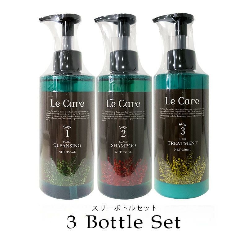 クレンジング シャンプー トリートメント セット | 公式 | セイコ