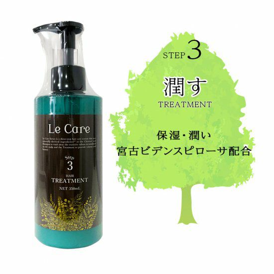 クレンジング シャンプー トリートメント セット | 公式 | セイコ