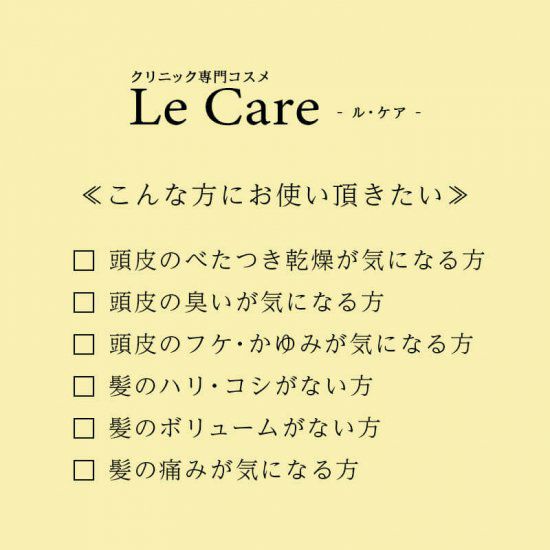 クレンジング シャンプー セット | 公式 | セイコメディカルオンライン