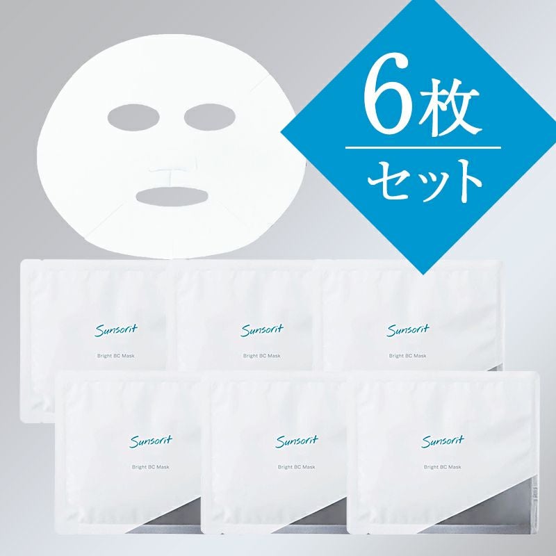 sunsorit（サンソリット） | 公式 | セイコメディカルオンラインショップ