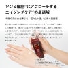 レカルカ ペプタイドシムセラム
